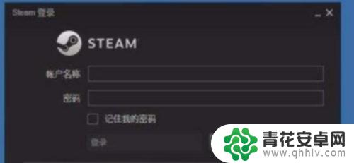 steam在哪里实名认证 Steam实名认证教程