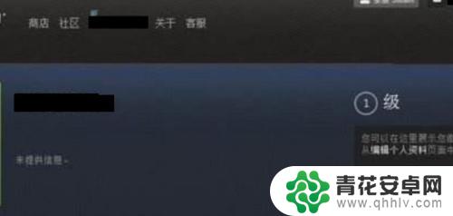 steam在哪里实名认证 Steam实名认证教程