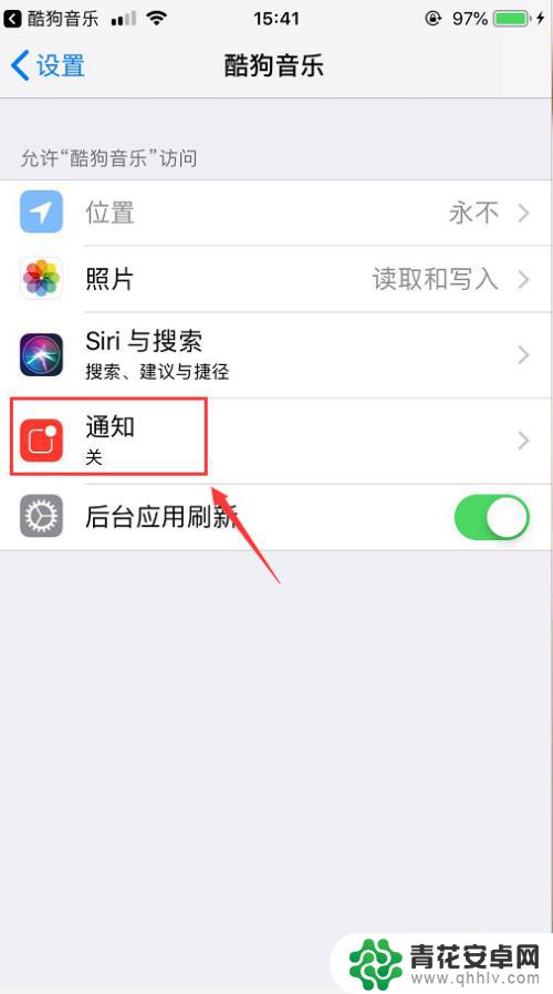 酷狗歌词显示在手机屏幕上怎么调苹果 iPhone怎么让酷狗音乐歌词显示在手机桌面