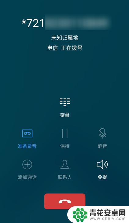 vivos7来电转移 vivo手机如何进行来电呼叫转移设置