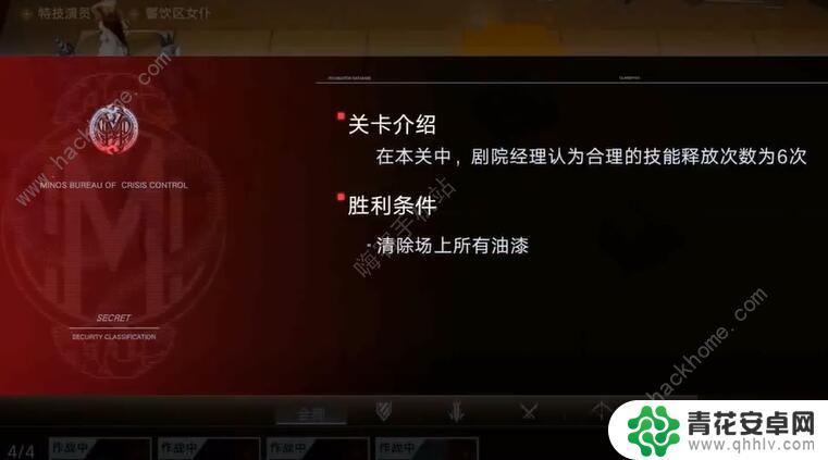 无期迷途舞台翻新3 无期迷途舞台翻新第三关攻略