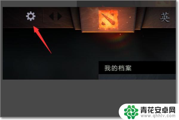 dota2如何显示帧率 dota2怎么看游戏帧数