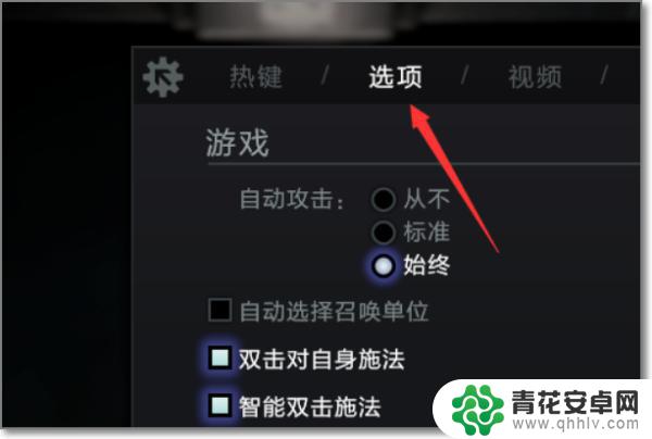 dota2如何显示帧率 dota2怎么看游戏帧数