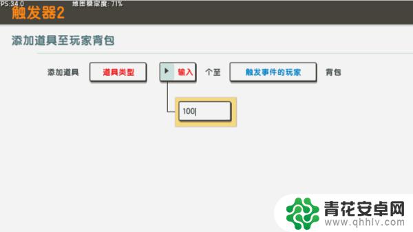 迷你世界如何20倍掉落 迷你世界怎么调整物品掉落倍数