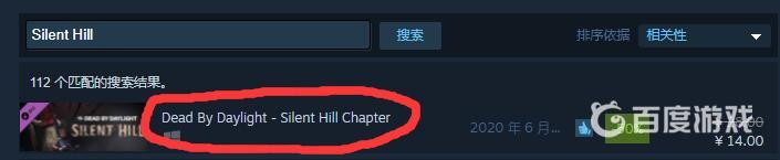 寂静岭steam上叫什么 寂静岭steam版名称是什么