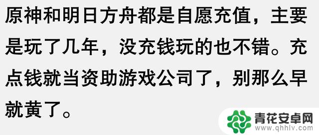 《原神》为何如此受欢迎?听听网友的见解让人豁然开朗