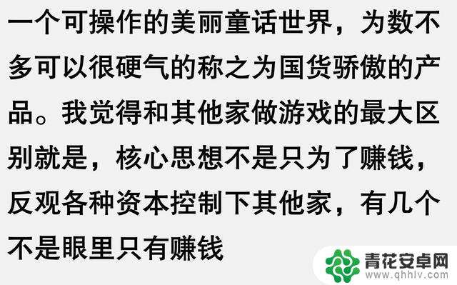《原神》为何如此受欢迎?听听网友的见解让人豁然开朗