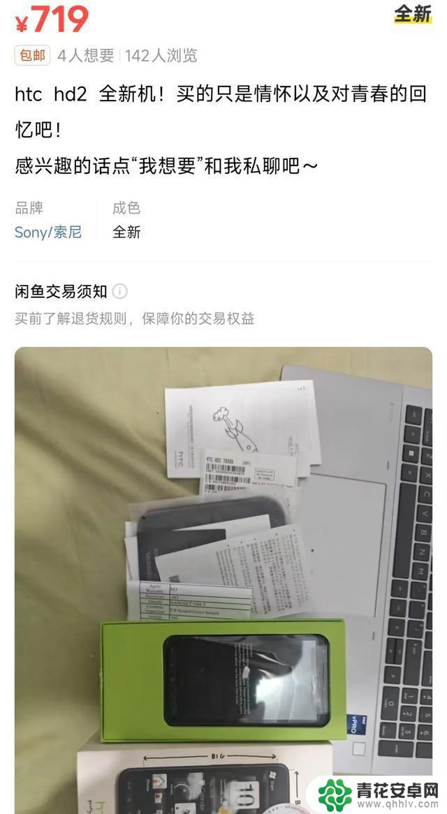 刷机达人!轻松通刷十余款手机系统,甚至能挑战iOS!