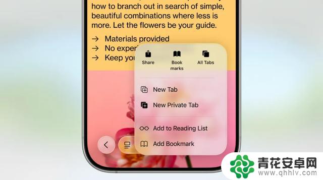iOS 26 设计风格焕然一新,全新版本震撼亮相!