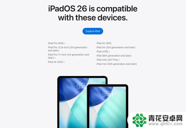 iOS 26 设计风格焕然一新,全新版本震撼亮相!