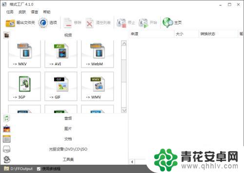 手机视频怎么变大音量 如何调大视频中的声音音量