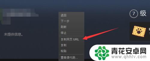 如何看自己的steam账号 如何查看自己的Steam ID