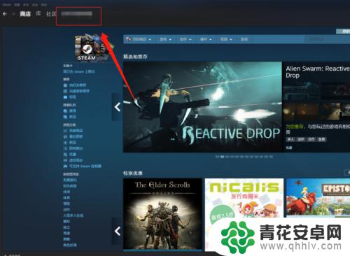 如何看自己的steam账号 如何查看自己的Steam ID