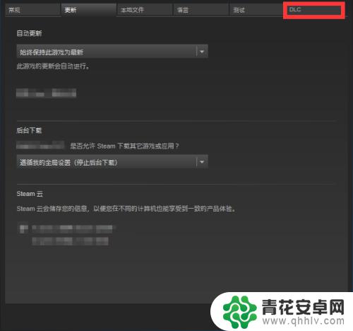 steam清理dlc Steam如何删除DLC的方法教程