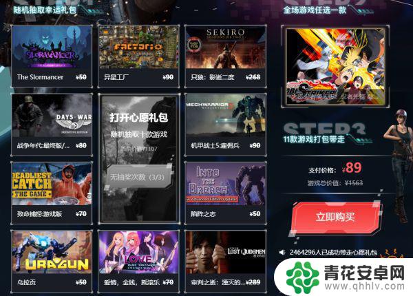 怎么把steam号出租 Steam会员账号怎么共享给朋友