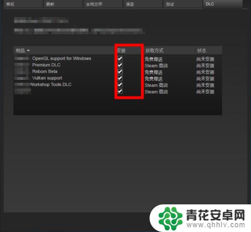 steam清理dlc Steam如何删除DLC的方法教程