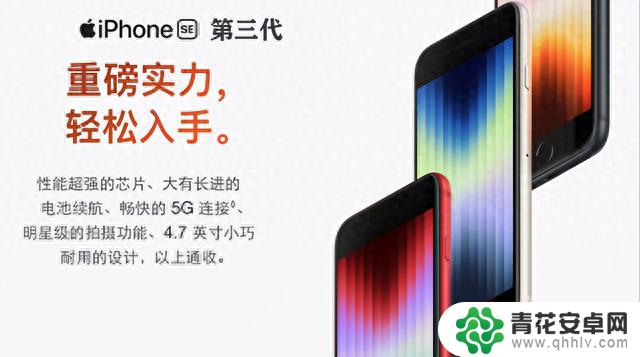 一文看懂 iPhone 十六年演化过程——苹果38款手机历代升级点全汇总