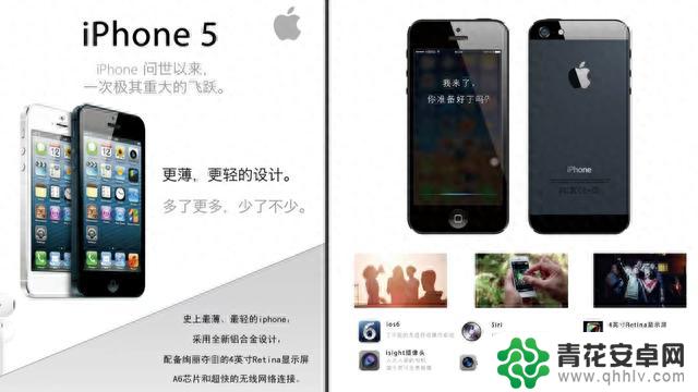 一文看懂 iPhone 十六年演化过程——苹果38款手机历代升级点全汇总