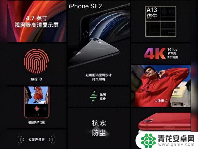 一文看懂 iPhone 十六年演化过程——苹果38款手机历代升级点全汇总