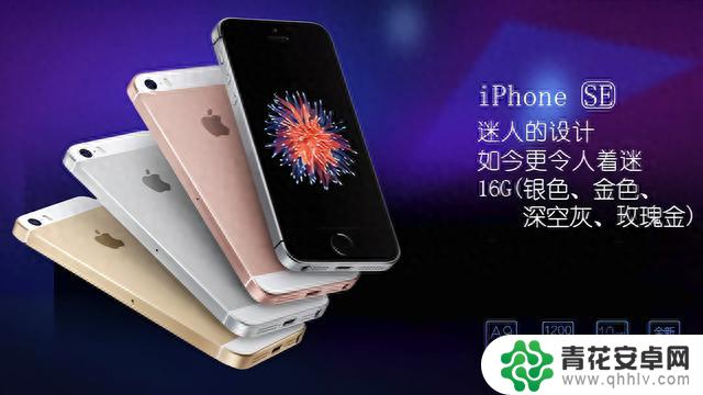 一文看懂 iPhone 十六年演化过程——苹果38款手机历代升级点全汇总