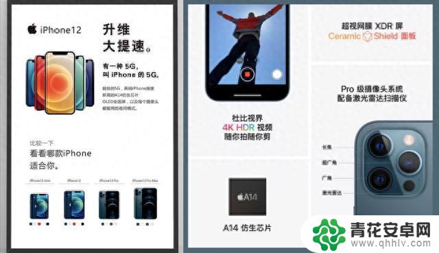 一文看懂 iPhone 十六年演化过程——苹果38款手机历代升级点全汇总