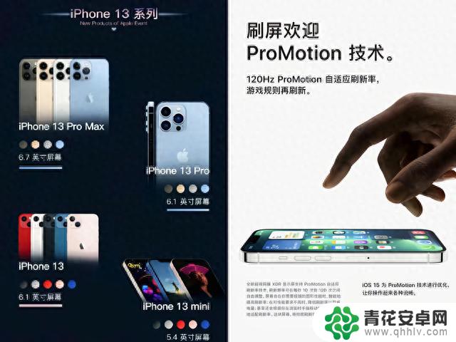 一文看懂 iPhone 十六年演化过程——苹果38款手机历代升级点全汇总