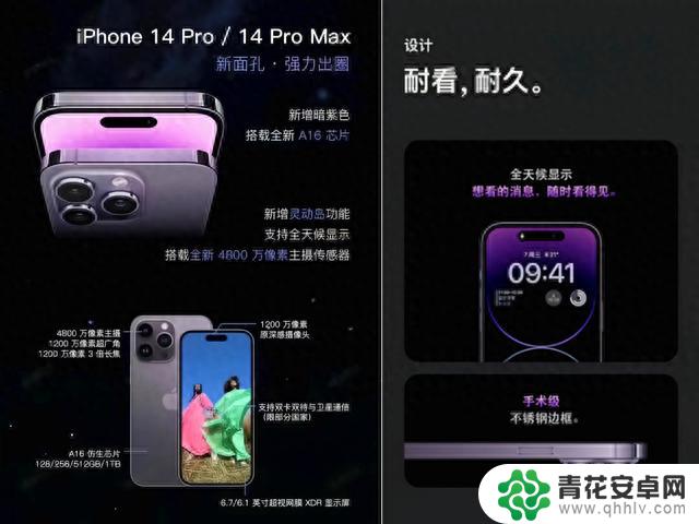 一文看懂 iPhone 十六年演化过程——苹果38款手机历代升级点全汇总