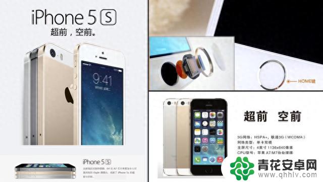 一文看懂 iPhone 十六年演化过程——苹果38款手机历代升级点全汇总