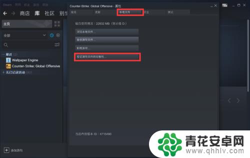 steam打开ea游戏没反应 steam游戏无法启动怎么解决