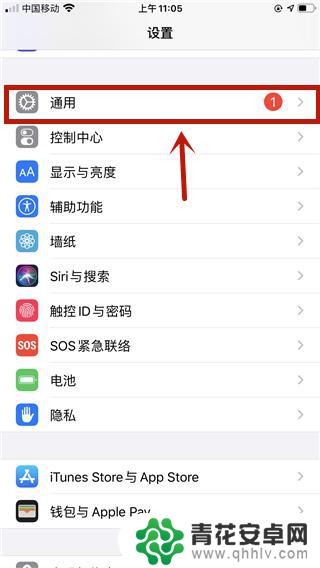 iphone8p喇叭破音 如何修复iphone8plus破音问题