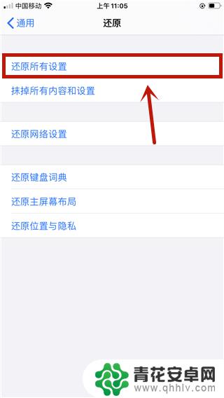 iphone8p喇叭破音 如何修复iphone8plus破音问题