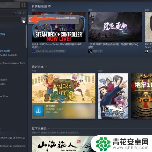 steam怎么把游戏删掉 怎样彻底卸载Steam上的游戏