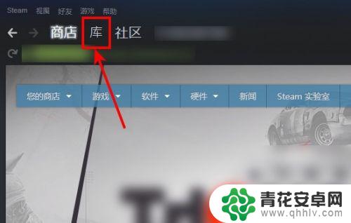 steam如何游戏恢复 Steam已删除的游戏如何恢复到库中