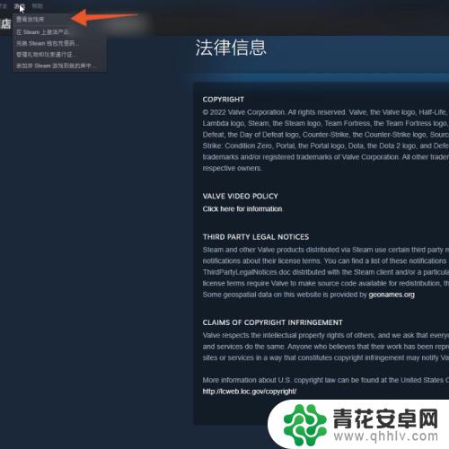 steam怎么把游戏删掉 怎样彻底卸载Steam上的游戏