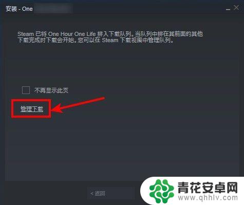 steam如何游戏恢复 Steam已删除的游戏如何恢复到库中