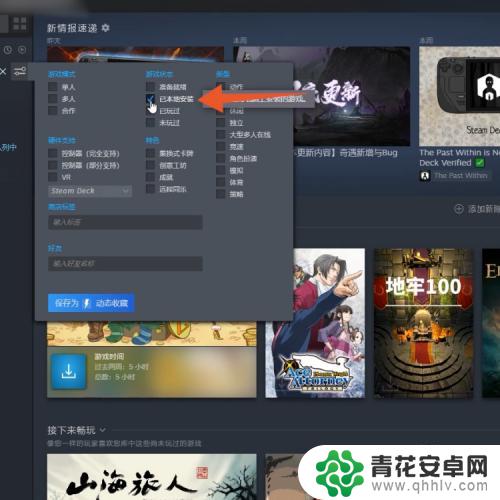 steam怎么把游戏删掉 怎样彻底卸载Steam上的游戏