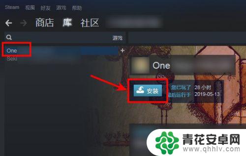 steam如何游戏恢复 Steam已删除的游戏如何恢复到库中