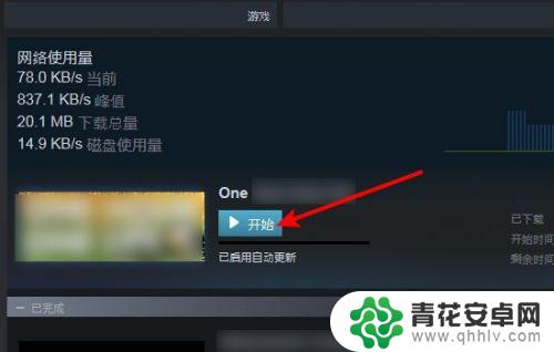 steam如何游戏恢复 Steam已删除的游戏如何恢复到库中