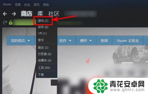 steam如何游戏恢复 Steam已删除的游戏如何恢复到库中