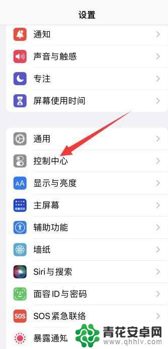 苹果手机电话录屏怎么没有声音 iphone通话时录屏无声音原因