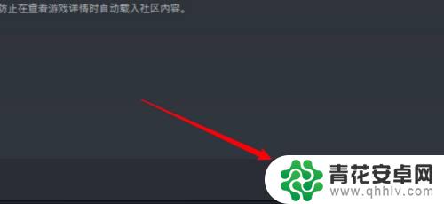 steam怎么设置不显示正在游戏啊 怎样设置steam库中不显示游戏图标