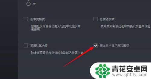 steam怎么设置不显示正在游戏啊 怎样设置steam库中不显示游戏图标