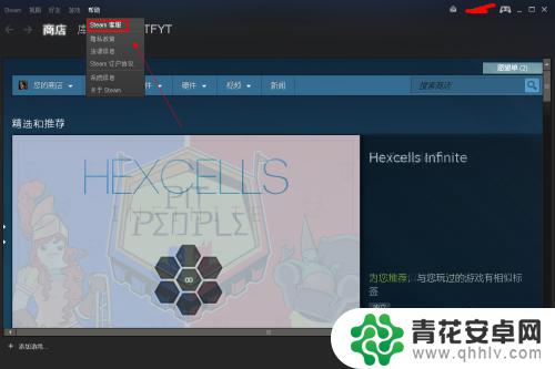 在steam上怎么联系客服 如何通过Steam联系人工客服