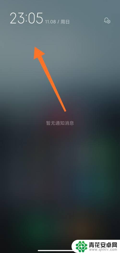 手机录音图标怎么隐藏 手机录音怎么隐蔽操作