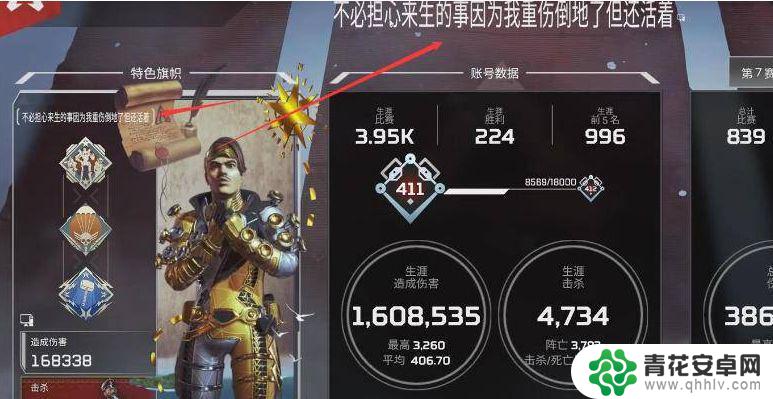 steam怎么解除名字长度限制 《Apex 英雄》游戏中如何更改名字超过10个字