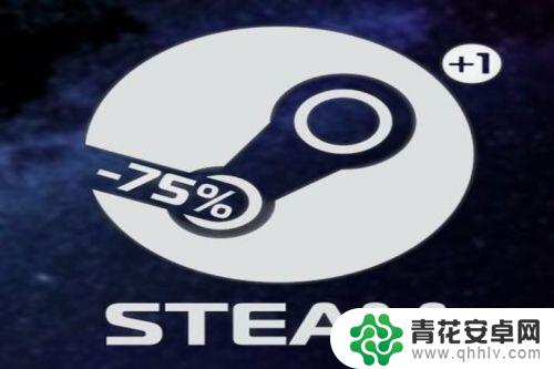 新steam邀请 Steam如何邀请好友一起游戏