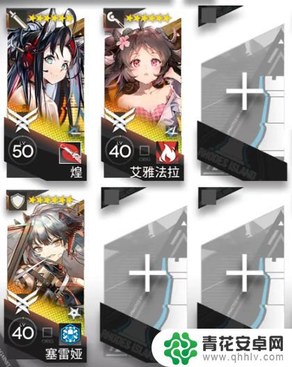 明日方舟wb 5 《明日方舟》WB-5打法攻略详解