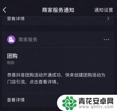 抖音订单多久不能追评(抖音订单如何投诉商家)