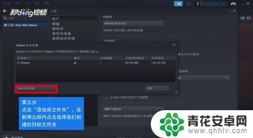 steam deck怎么把游戏转移到内存卡 Steam游戏如何移动至不同磁盘