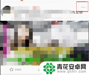 手机如何转发西瓜视频 西瓜视频如何转发别人的视频